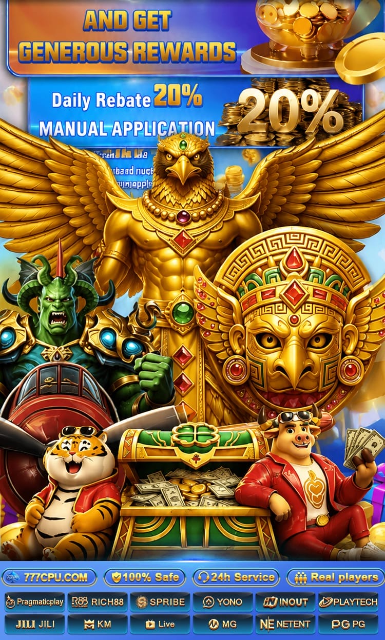 Game